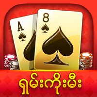 shwe 777 apk latest version|Shan Koe Mee .